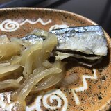 活力鍋で秋刀魚の塩煮